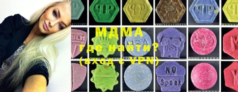 MDMA молли  Дорогобуж 